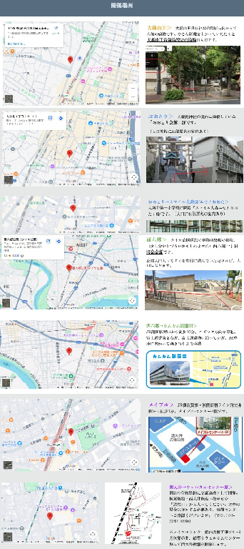 大森山王合気道教室企画 書道体験教室のメイン画像