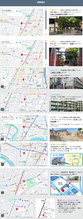 大森山王合気道教室企画 書道体験教室のメイン画像
