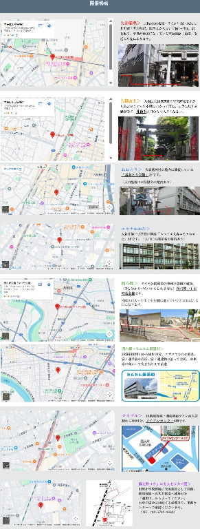 書道体験教室 琳大書道院のメイン画像